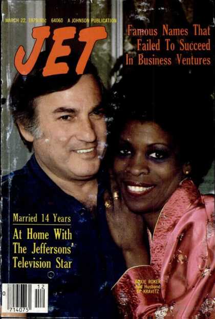 Jet - March 22, 1979